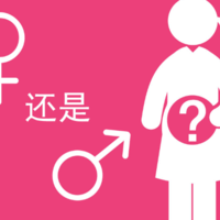孕妇梦见捡到钱什么意思，预兆生男还是生女？