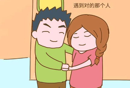 二婚带薪婚假是休3天