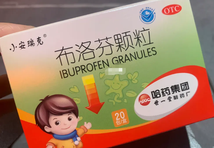 孩子发烧可以吃布洛芬