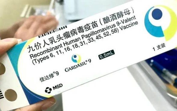 线上可以替自己女朋友预约hpv